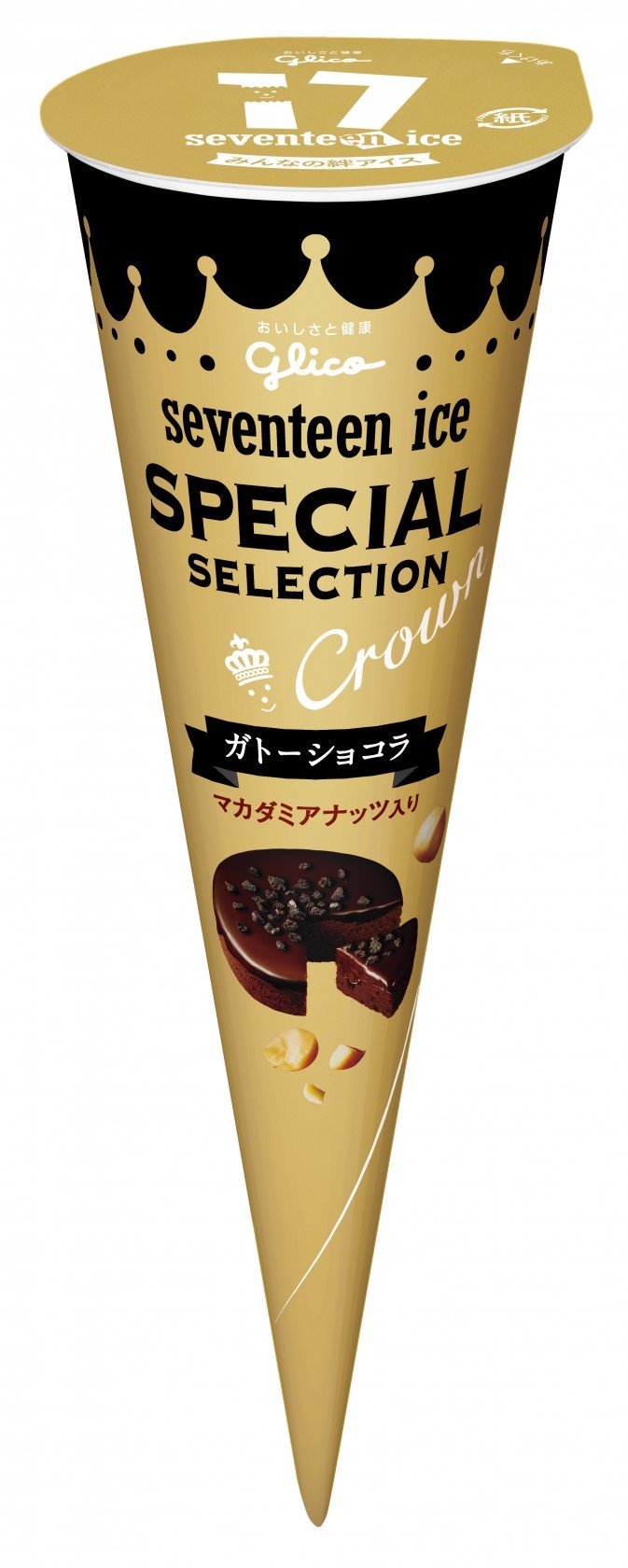 ガトーショコラ